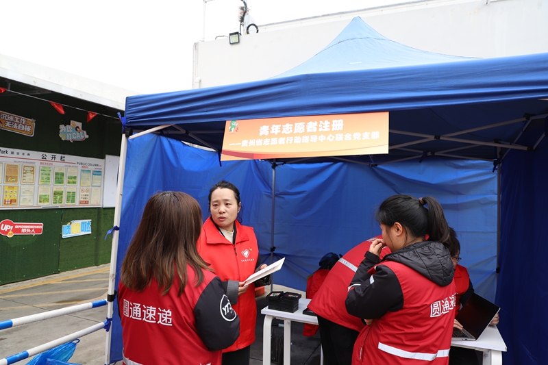 活動(dòng)現(xiàn)場。共青團(tuán)貴州省委供圖