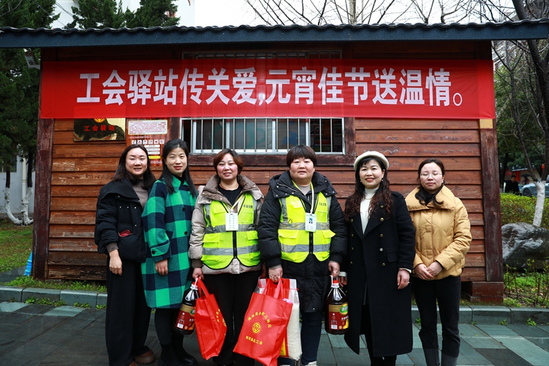 “工會驛站傳關愛·元宵佳節送溫情”暖心慰問活動現場。楊家孟 攝 (18)