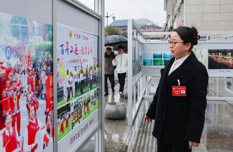 2026年2月27日,在貴州省銅仁市玉屏侗族自治縣城區,該縣政協委員在書畫攝影作品展。