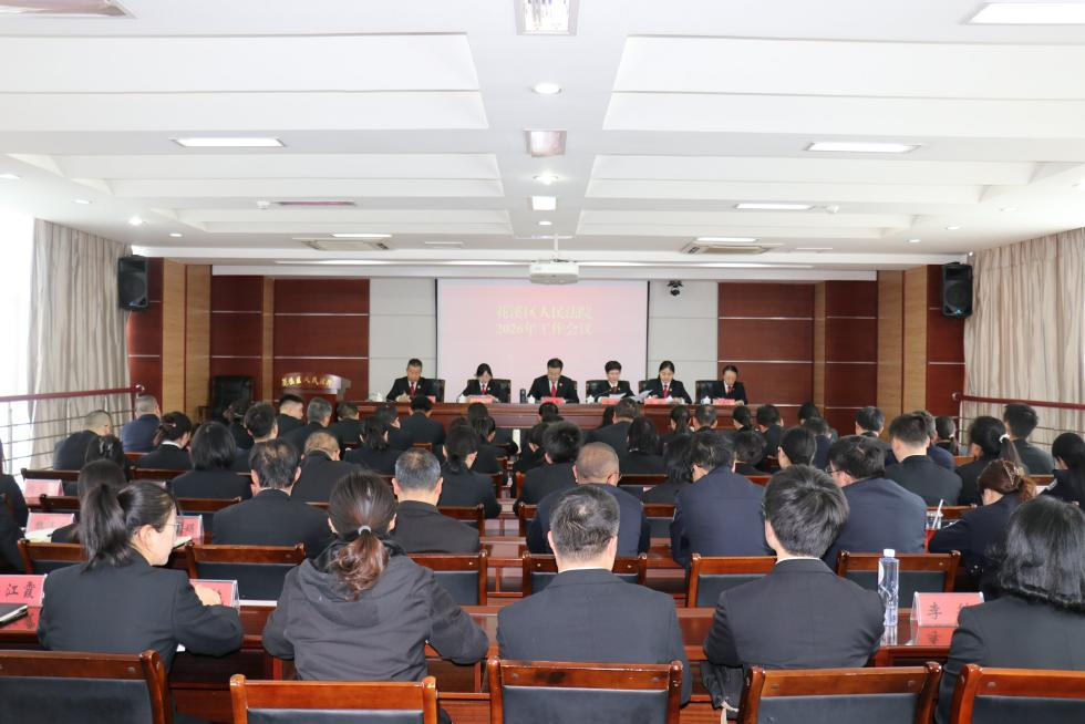 黨組書記、院長楊曉智出席會議并講話。