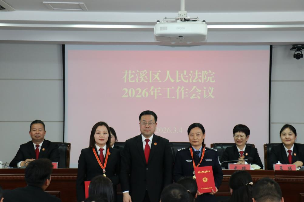 頒發(fā)榮譽(yù)天平紀(jì)念章、證書(shū)。