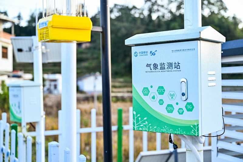 3 圖為貴州移動(dòng)打造的“5G + 薏仁米全產(chǎn)業(yè)鏈一體化管控平臺(tái)”高效運(yùn)轉(zhuǎn),成特色農(nóng)業(yè)數(shù)智轉(zhuǎn)型標(biāo)桿.jpg