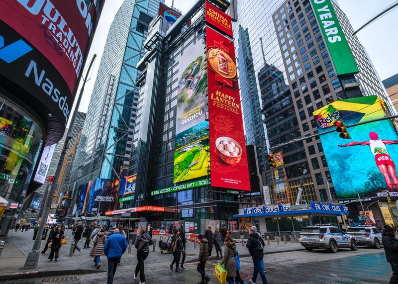 《尋找最美目的地:秘境貴州》第二季宣傳片在美國紐約時代廣場核心區開啟高頻展播。貴州省委宣傳部供圖