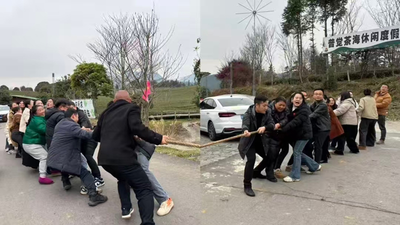 松桃普覺鎮(zhèn)全體女職工、各村婦女干部開展撥河比賽。