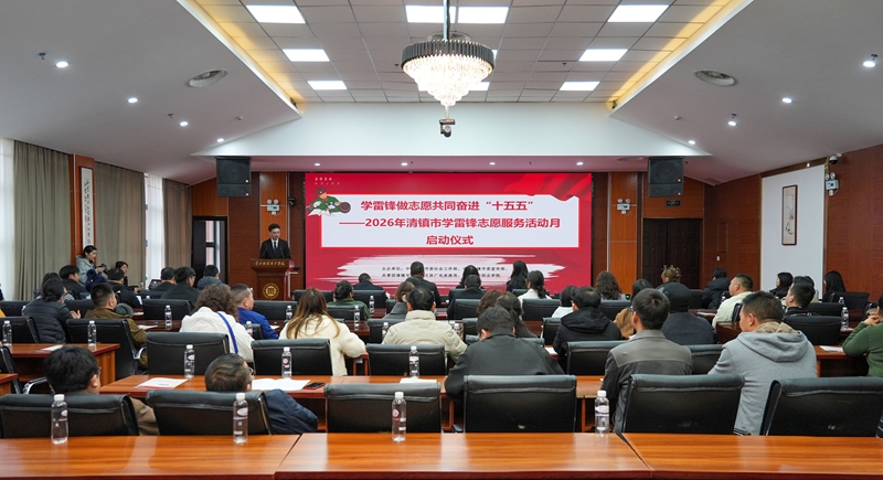 儀式現場。陸勁松 攝.jpg