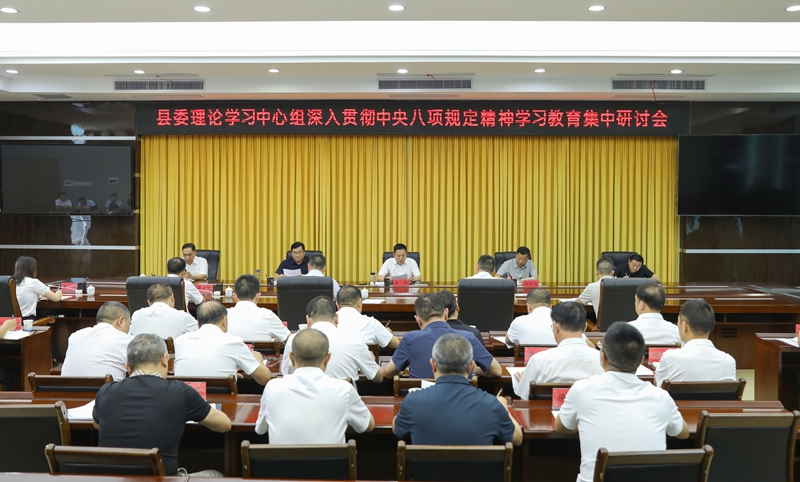 守正創新擔使命 凝心鑄魂促發展。謝慧芳攝