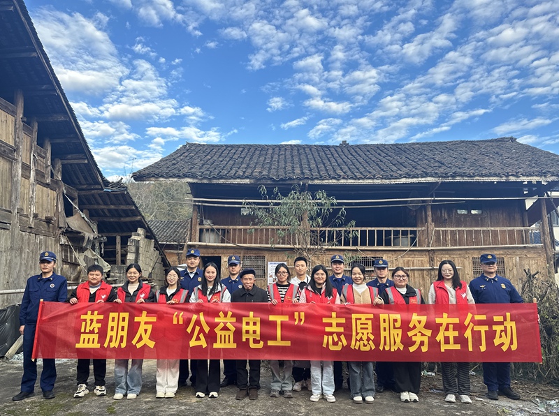“公益電工”破解農村消防治理痛點。