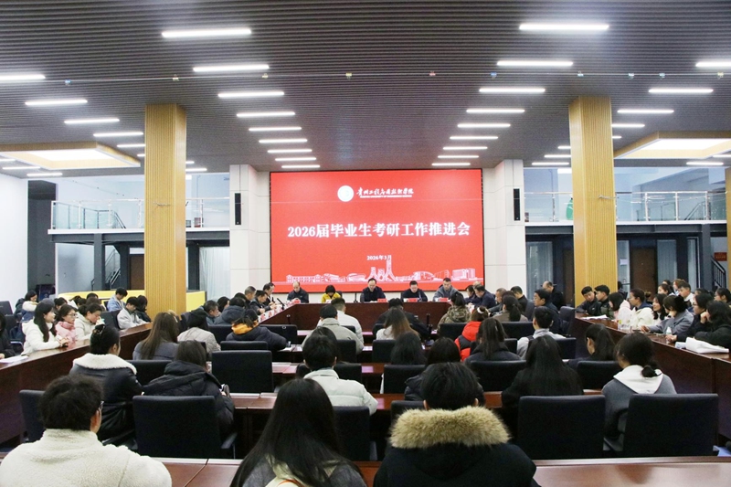 會議現(xiàn)場。