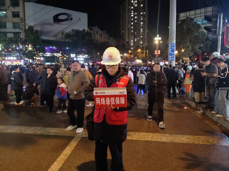 舞龍噓花通信保障任務中。