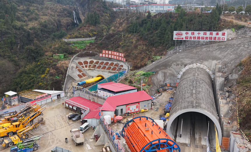 航拍銅巖隧道施工現(xiàn)場。慕玉莉攝