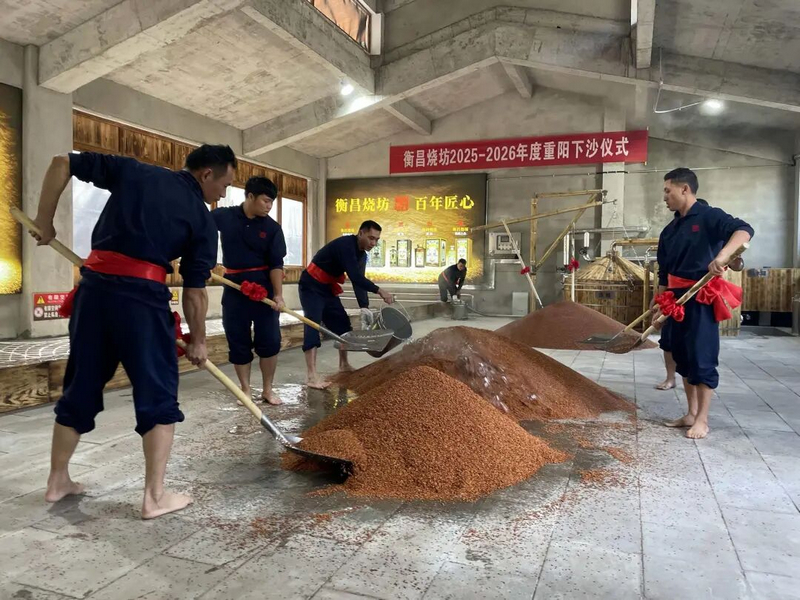 重陽下沙儀式。