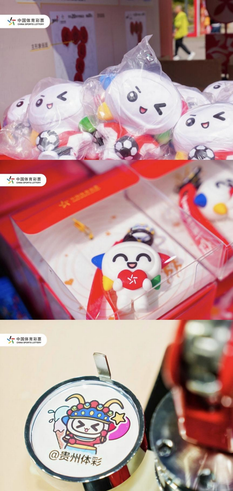 樂小星周邊。