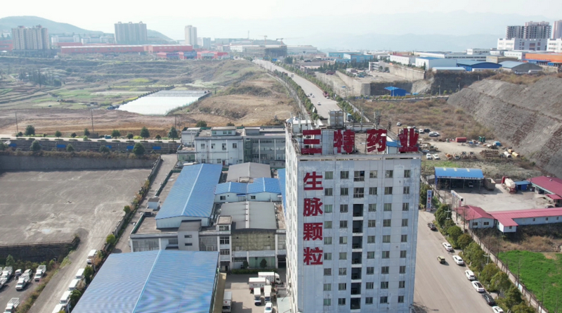 三特藥業公司航拍。