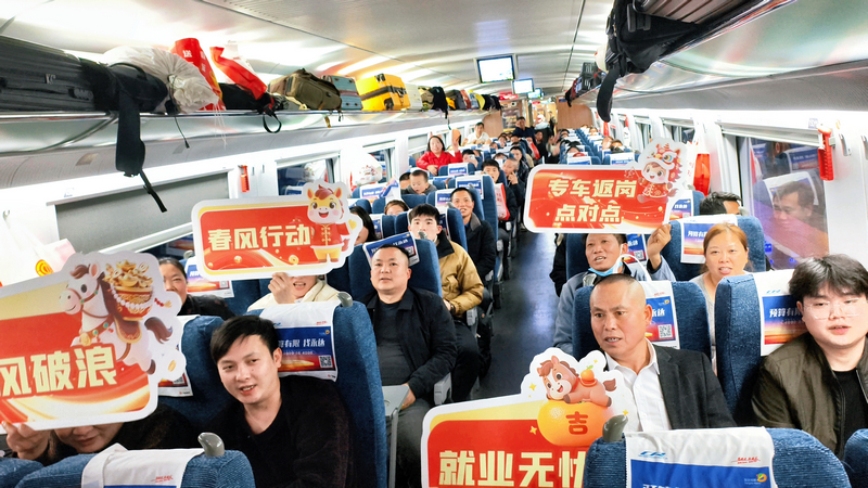 銅仁“點對點”免費返崗務工專列。