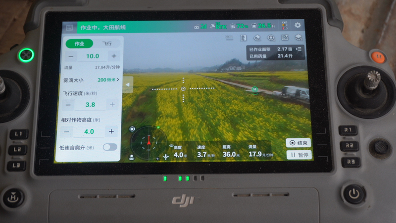 無人機手柄顯示相關數據。