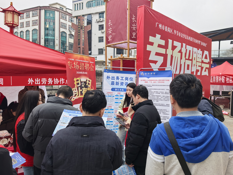 專場招聘會現場。王方攝