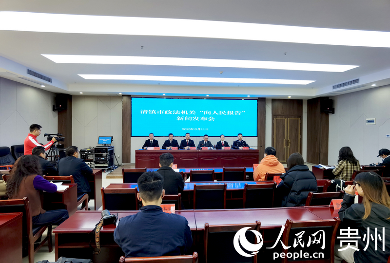 新聞發布會現場。人民網記者 王秀芳攝