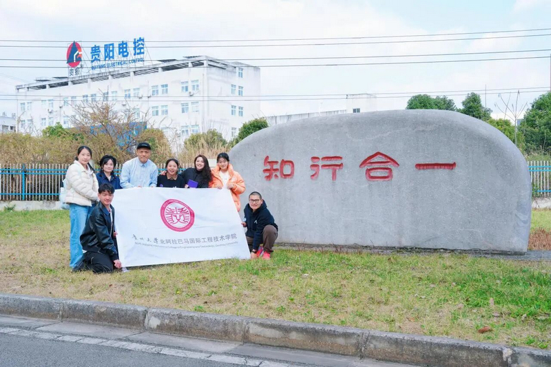 調研現場。貴州大學供圖