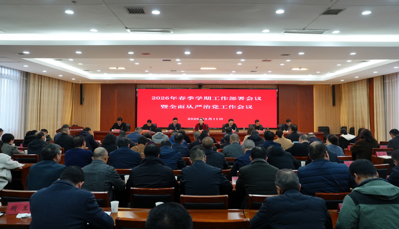 會議現(xiàn)場。