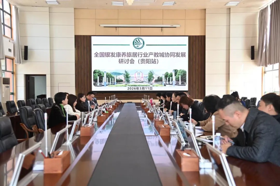 研討會現(xiàn)場。