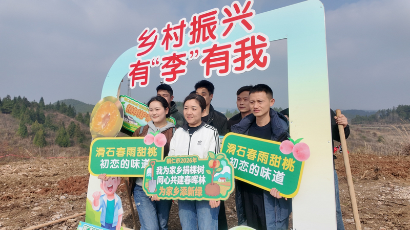 參加植樹活動(dòng)打卡。朱子立攝