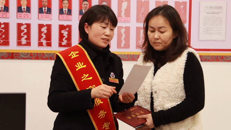 為商戶提供 “政策解讀+業務辦理+幫辦代辦”全方位服務.jpg