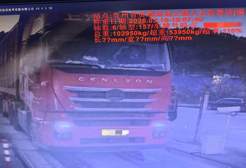 超載車輛進行過磅稱重。