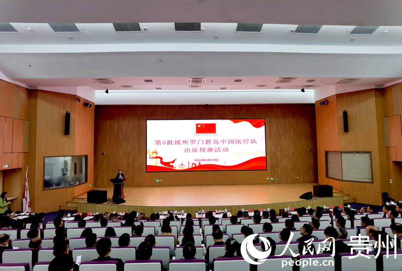 活動現場。人民網記者 王秀芳攝