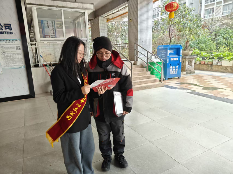 華貴人壽黔南中支金融知識(shí)宣傳暖人心。