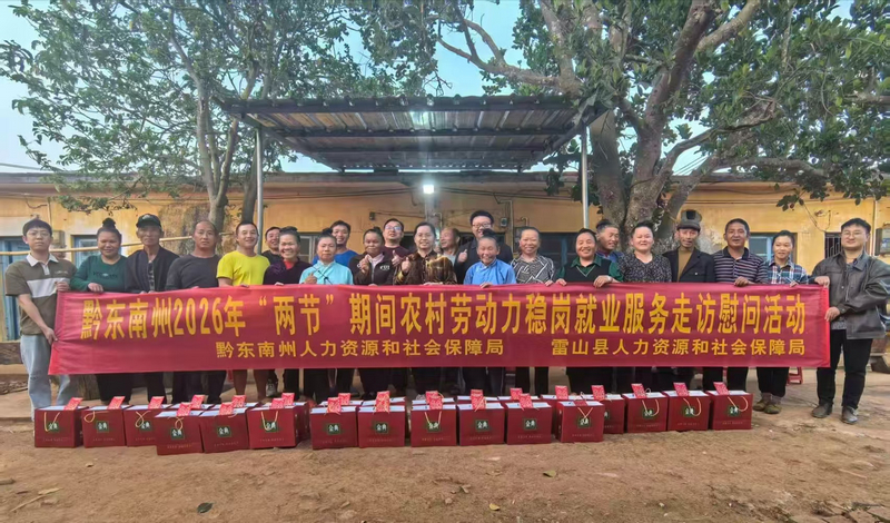 黔東南州工作組與在粵走訪慰問季節性務工群眾。