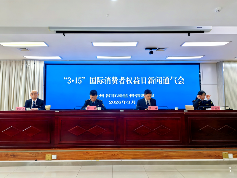 新聞通氣會現場.