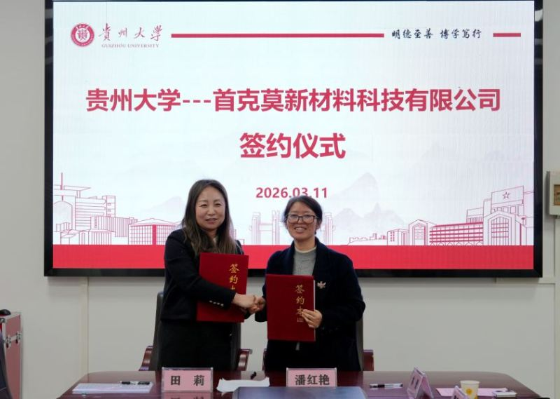 簽約現(xiàn)場。