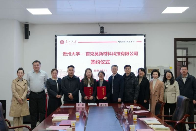 簽約現(xiàn)場。