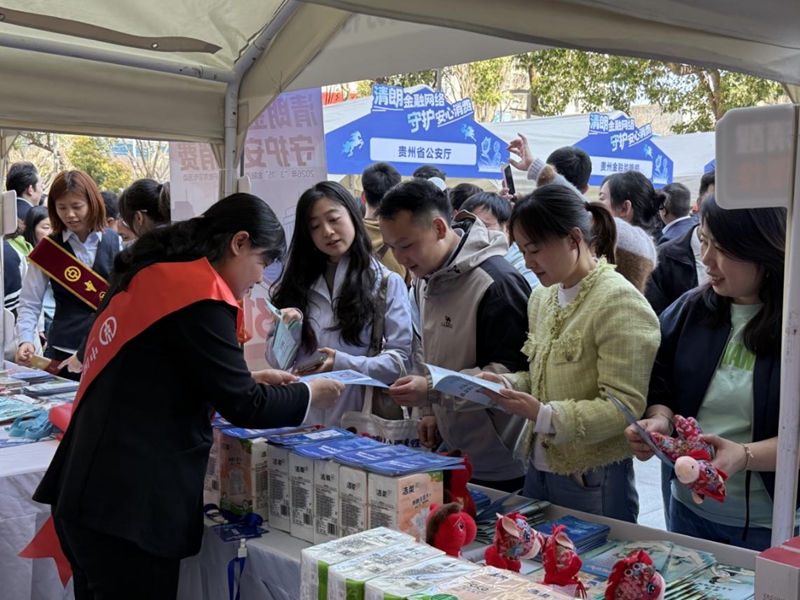 農行貴陽分行在萬象城商圈開展金融知識宣講。