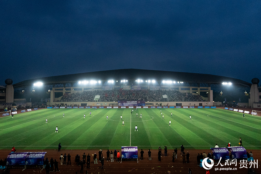 2026我要上“城超”貴陽市足球選拔賽揭幕戰現場。人民網記者 涂敏攝