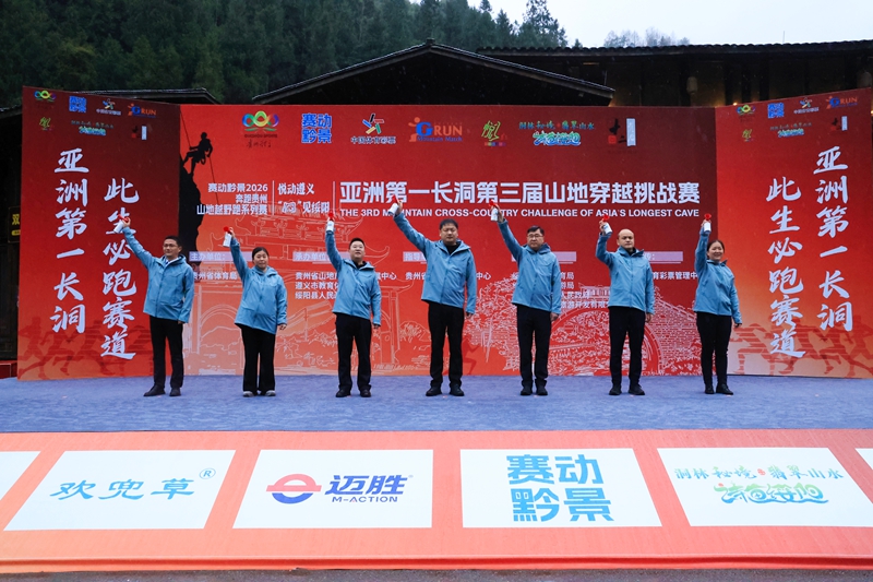 1 圖為開幕現(xiàn)場。 婁云霄攝.jpg