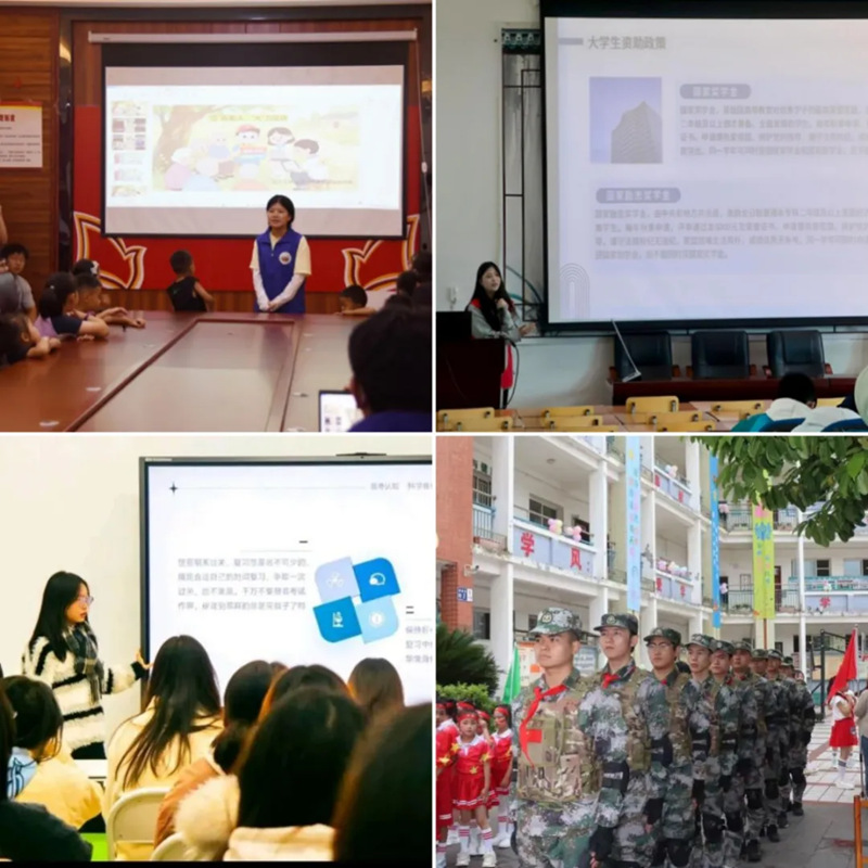 貴州商學院易班“青年說”。