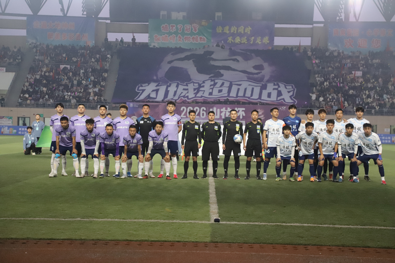 來自貴陽貴安的11支球隊將參與本次比賽。羅毅攝