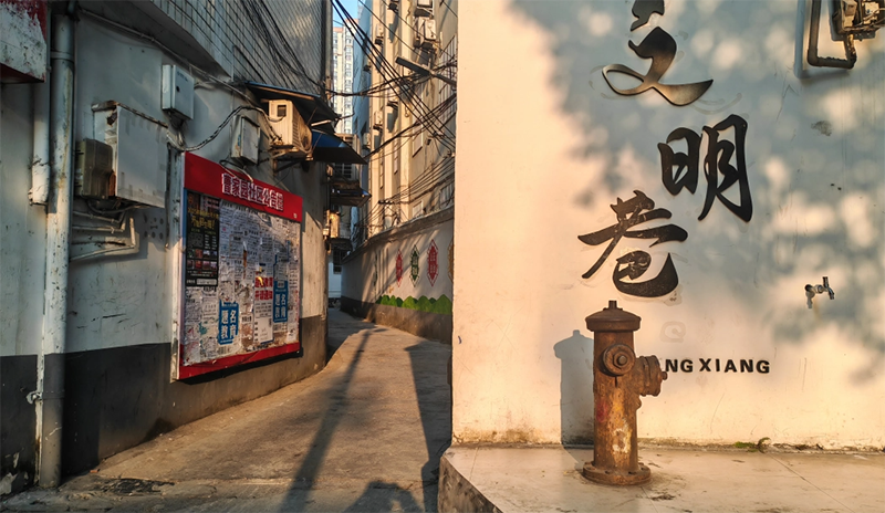 精品背街小巷。