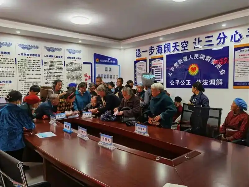 調解員調解矛盾糾紛現場。