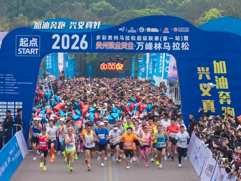 鳴笛開跑。組委會供圖