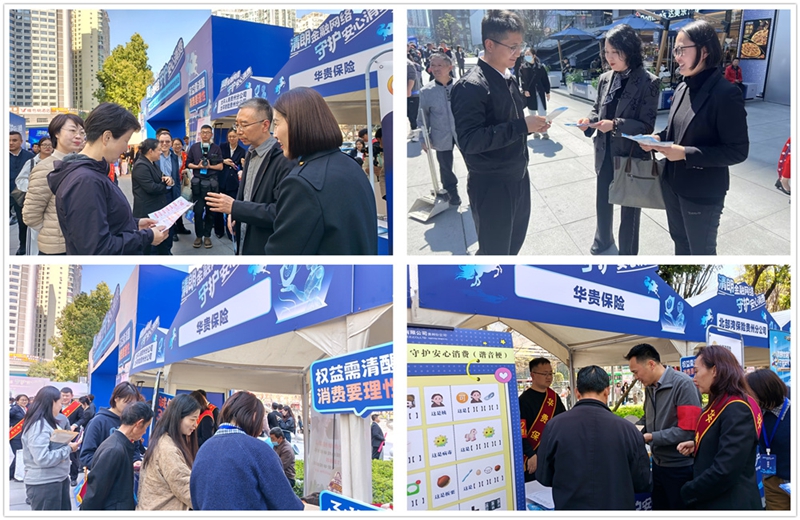 活動(dòng)現(xiàn)場。