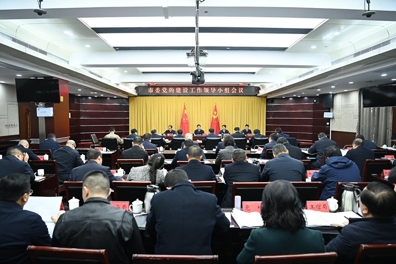 銅仁市委常委會暨市委黨的建設工作領導小組召開會議部署啟動全市學習教育工作。