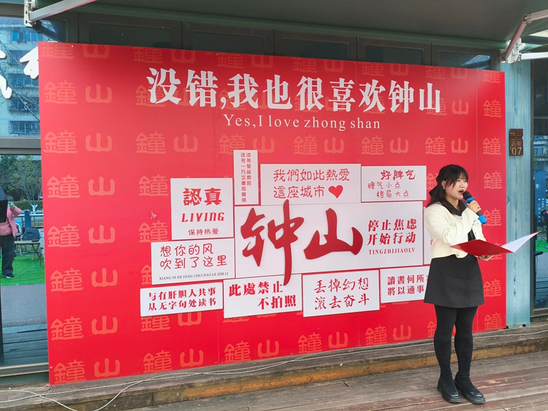 活動現(xiàn)場。