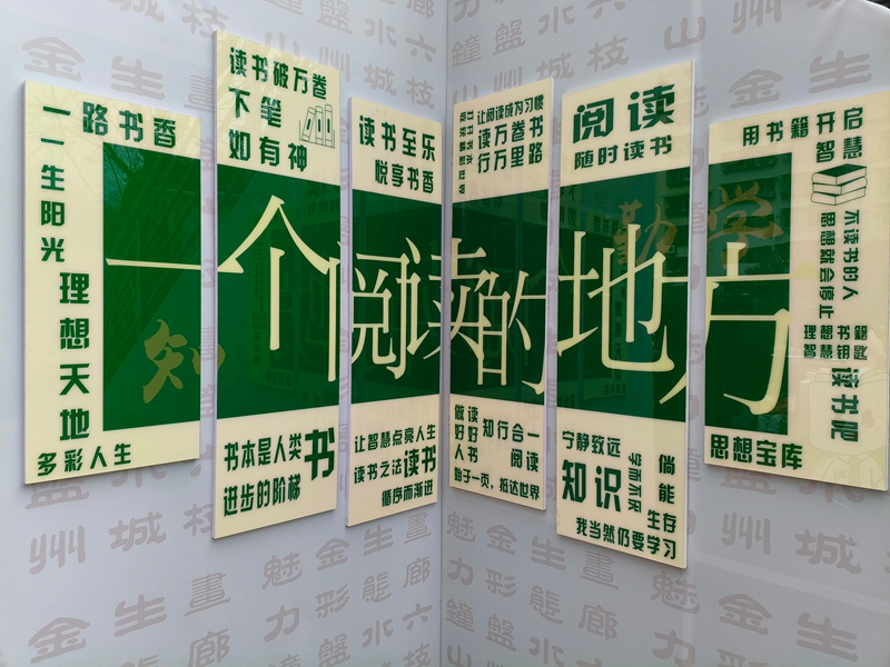 活動現(xiàn)場。