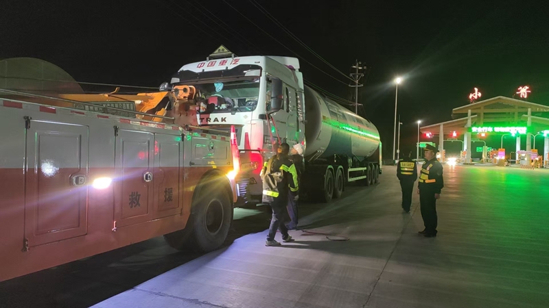 1 圖為“一路三方”將故障危化品車輛轉移至小箐收費站廣場