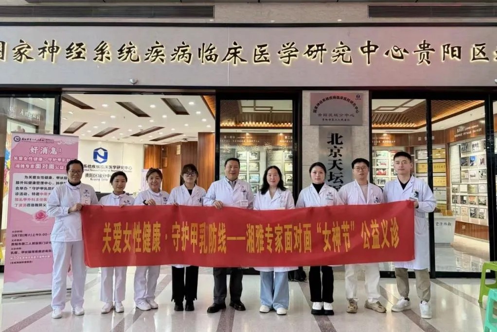 義診活動現場。