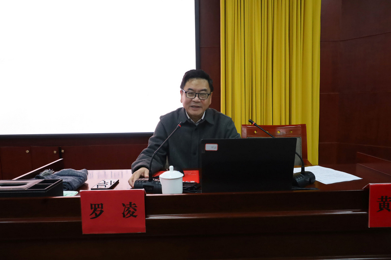 講座特邀省委黨校原副校長(zhǎng)、一級(jí)巡視員、全省首批干部教育培訓(xùn)名師羅凌授課。