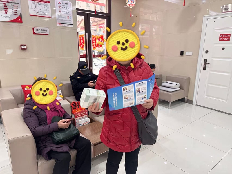 2 圖為開展反假貨幣知識活動現場.jpg