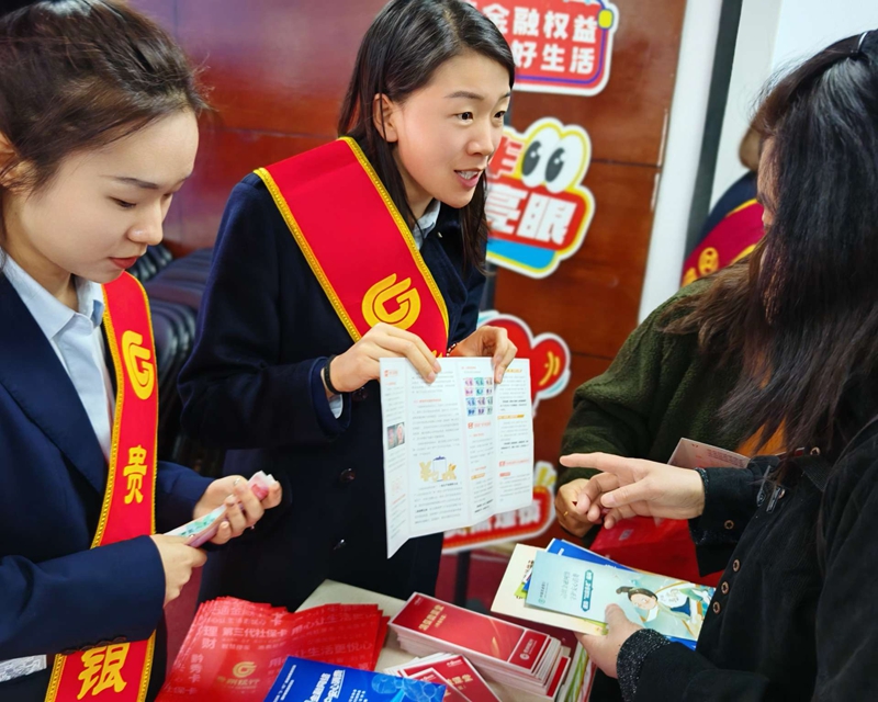 4 圖為開展反假貨幣知識活動現場.jpg